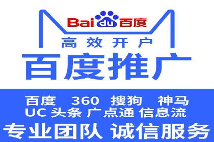 sem代运营机构如何助力企业实现快速增长？看这里！
